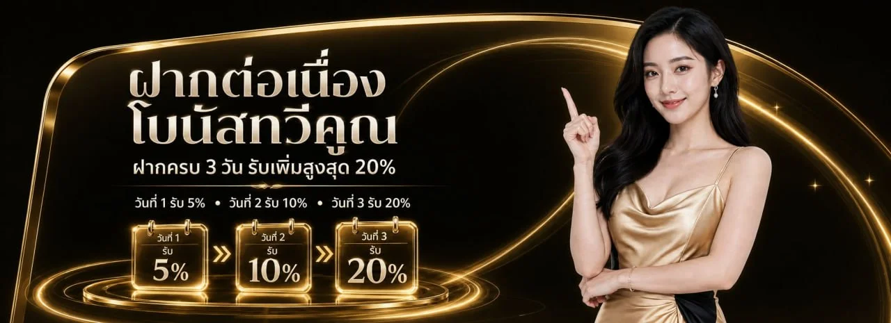 RUBCHOK (รับโชค) สล็อต คาสิโน บาคาร่า ฝากถอนไม่มีขั้นต่ำ